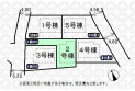 【区画図】実測図ではございません
