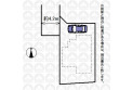 【区画図】実測図ではございません