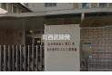 【幼稚園・保育園】花小金井にこにこ保育園　約630m