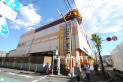 【その他販売店】メガドンキホーテ　約670m
