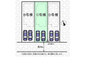 【区画図】実測図ではございません