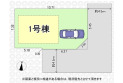 【区画図】実測図ではございません