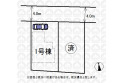 【区画図】実測図ではございません