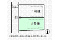 【区画図】実測図ではございません