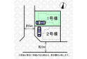 【区画図】実測図ではございません