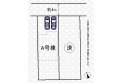 【区画図】実測図ではございません