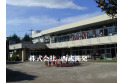 【幼稚園・保育園】上水南保育園　約880m