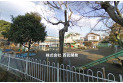 【幼稚園・保育園】小平あおば幼稚園　約480m