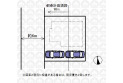 【区画図】実測図ではございません