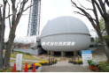 【レジャー・観光】多摩六都科学館　約550m