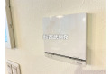 【設備】足元からお部屋を暖める床暖房を設置。寒い日に足元が暖かいとホッとしますね。