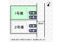 【区画図】実測図ではございません