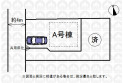 【区画図】実測図ではございません
