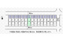【区画図】実測図ではございません