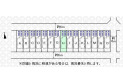 【区画図】実測図ではございません