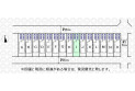 【区画図】実測図ではございません
