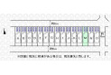 【区画図】実測図ではございません