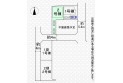 【区画図】実測図ではございません