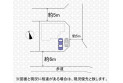 【区画図】実測図ではございません