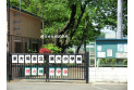 【小学校】第六小学校　約350m