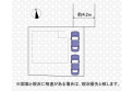 【区画図】実測図ではございません