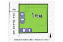 【区画図】実測図ではございません