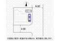 【区画図】実測図ではございません