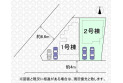 【区画図】実測図ではございません