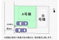 【区画図】実測図ではございません