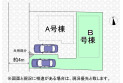 【区画図】実測図ではございません