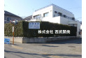 【病院】小城医院　約120m