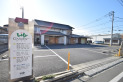【病院】黒田内科クリニック　約300m
