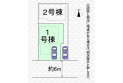 【区画図】実測図ではございません