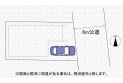 【区画図】実測図ではございません
