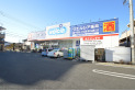 【ドラッグストア】ウェルシア　約960m