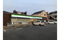 【コンビニ】ファミリーマート　約220m