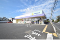 【ドラッグストア】ウエルパーク西東京新町店　約390m