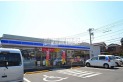 【コンビニ】ローソン富士見上沢公園前店　約240m