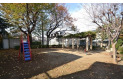 【公園】東久保公園　約450m