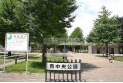 【公園】西中央公園　約400m