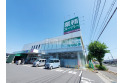 【スーパー】業務スーパー蓮田店　約450m