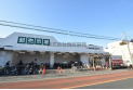 【スーパー】ジャパンミート卸売市場　約450m