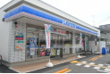 【コンビニ】ローソン富士見水谷店　約400m