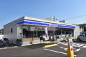 【コンビニ】ローソンふじみ野苗間店　約300m