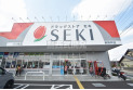 【ドラッグストア】ドラックストアセキ新駒林店　約800m