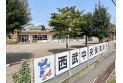 【幼稚園・保育園】西武中央保育所　約800m