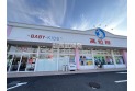 【その他販売店】西松屋　約400m