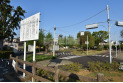 【公園】清見第一公園　約520m