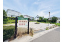 【公園】ひだまり思いやり公園　約300m