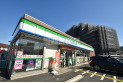 【コンビニ】ファミリーマート　約1,100m